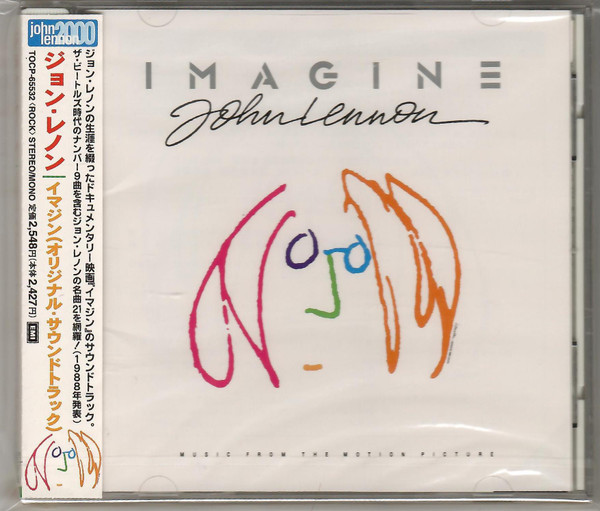 Imagine - Music From The Motion Picture